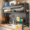 Homemax Adjustable Drying Rack